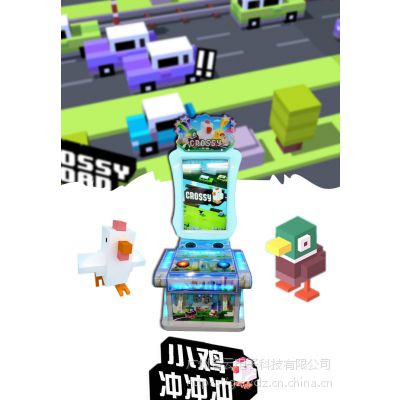 RY-T004 ͯջͶϷ crossy roadͯջ