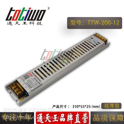 ͨ***12V16.67AԴѹ12V200W俪صԴ