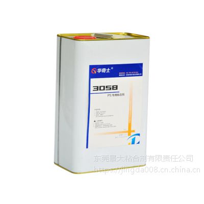 PSϽˮг PSճPVCˮ ͸ʴPSϼ QIS-3058