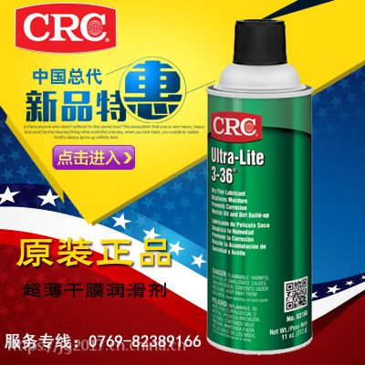 CRC03160 3-36Ĥ󻬼