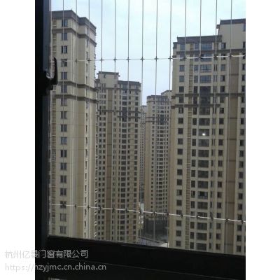 杭州下沙防盗窗防护网隐形网