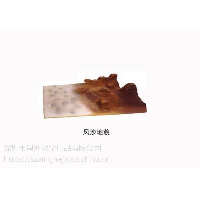 深圳中小学教学仪器专业供应商 投标方案整理