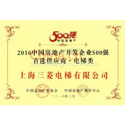 2016йزҵѡƷ