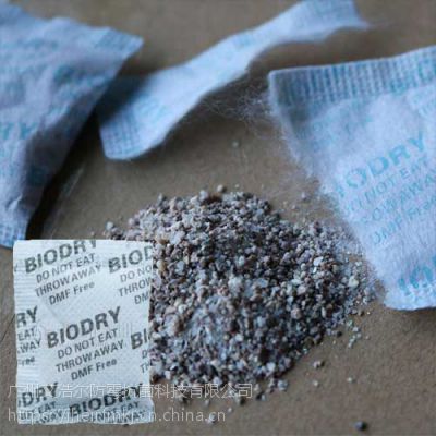 干燥剂H-2预防鞋子箱包纺织品出口海运时受潮发霉干燥剂
