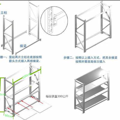 供应韶关货架东莞货架展示货架商超货架百货货架JB货架