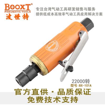 BOOXTBX-101Aĥӳĥֱڿ״ĥ