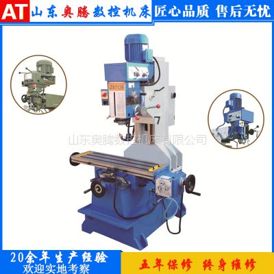 直销ZX7126钻铣床 揭阳加强型钻铣床 出口品质 质保五年
