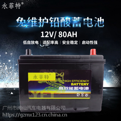 12V 80Aƿ Ч ӦԴ άǦ