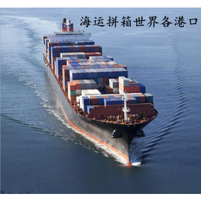 澳大利亚到中国出口快递物流运输报清关服务 上海平安货运保险,出口海运保险