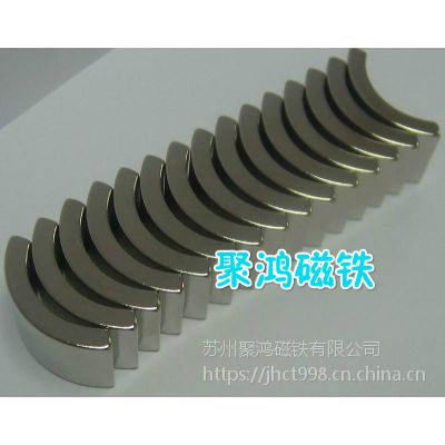 许昌磁铁 许昌***磁铁 许昌钕铁硼磁铁