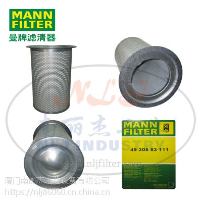 MANN-FILTER()ͷо4930553111LE48007x
