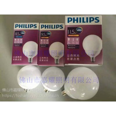 LED 9.5W/8.5W10.5W/11.5    