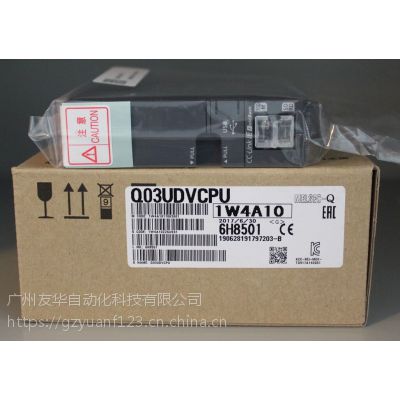 Q03UDVCPU 三菱Q系列PLC*** Q03UDV用户手册下载价格- 中国供应商