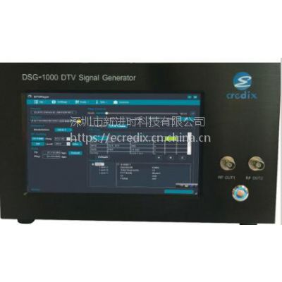 多制式数字电视信号发生器 DSG-1000