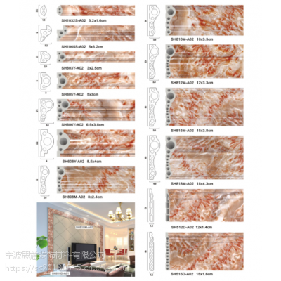 PVC�´���ʯ���� ʯ�ܵ��������� �߸Ƹ߷���װ�ν��� ���� �߽Ű� ����