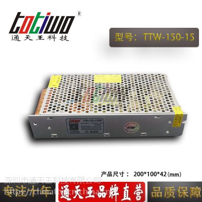 ͨ***15V150W10AԴѹ йLEDԴ