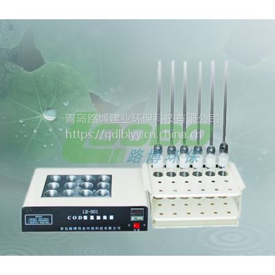 ·ֱӦɽLB-901COD¼(COD)