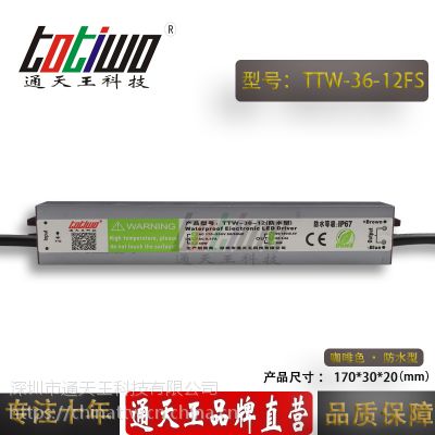 ͨ***12V3A36WɫˮLEDصԴ IP67ѹֱ
