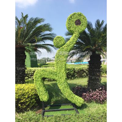 人造园林景观 紫萱工艺品运动绿雕 各种运动项目绿雕玻璃钢制作 东莞