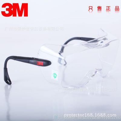3M12308中国款 一镜两用型安全防护眼镜防雾防风沙 可带绳 防冲击