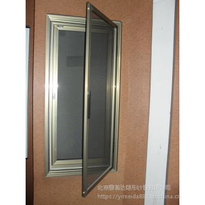 意美达牌平开式固定纱窗 防蚊纱窗 可拆洗纱窗 玻璃纤维纱窗