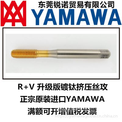 羳Ӧ***ձYAMAWA ๦R+V Ѽѹ˿˿׶ص