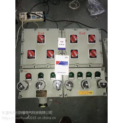 杭州BXS防爆（无火花）检修插座箱（IIB丶IIC）厂家直销价格