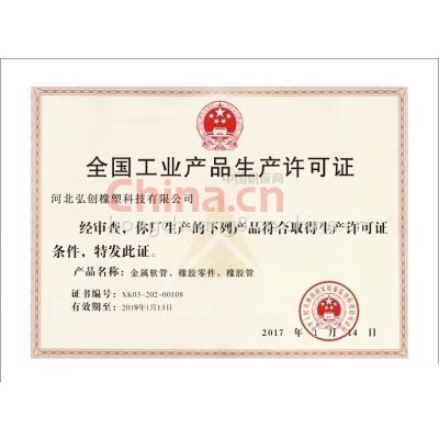 ȫ����ҵ��Ʒ��������֤