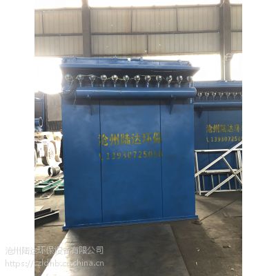 脉冲布袋除尘器袋式除尘器锅炉除尘器工业粉尘收集环保设备
