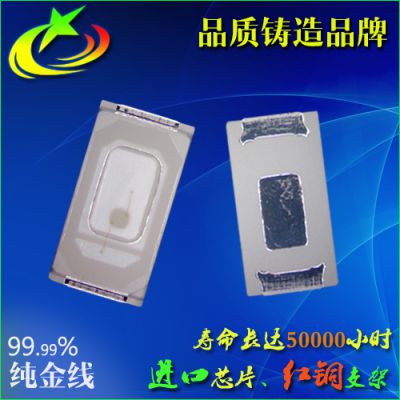 SMD5730绿光灯珠 调粉绿5730贴片 高亮绿灯 led黄绿色贴片 高品质