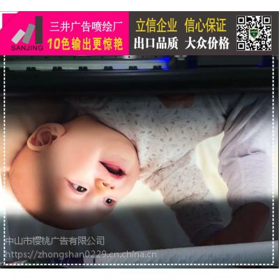 ɽ麣רҵдUV͹ӣҹ