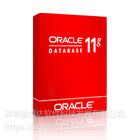 正版供应Oracle（甲骨文）数据库11g2CPU（非原厂服务）低价！