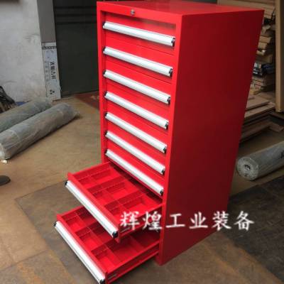 深圳市 辉煌HH-118 重型抽屉式工具柜 4 5 6 7 8 9 10层五金物料柜螺丝零件柜