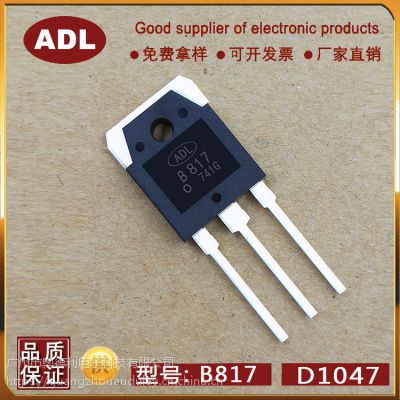 µ B817 D1047 2SB817 2SD1047 ƵԹ 