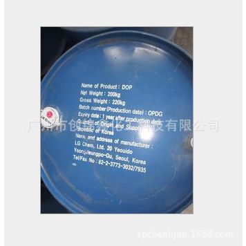 现货供应：齐鲁蓝帆增塑剂DOP邻苯二甲酸二辛脂 优质现货一公斤起售