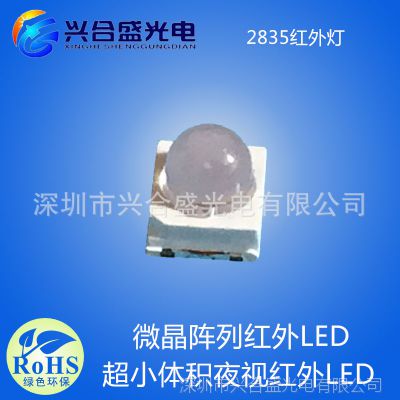 0.5W smd led ģ2835850NM