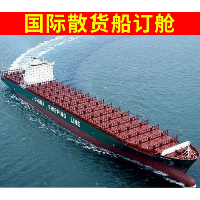 沙田镇中通新加坡集运仓电话 船运新加坡到上海港要多久