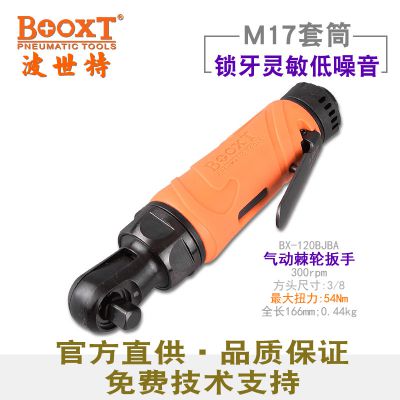 BOOXTƷBX-120BJBA˨ַ綯ְְ