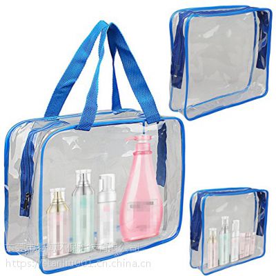 PVC手提包装袋热压PVC透明塑料袋PVC广告化妆品袋子定制来样定做