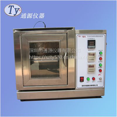  TY/ͨԴ GB8410-2006 βȼղ