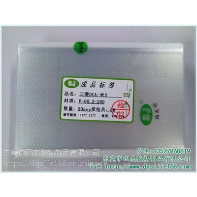 SJ(在线咨询),三菱G6.2 ,三菱G6.2 OCA
