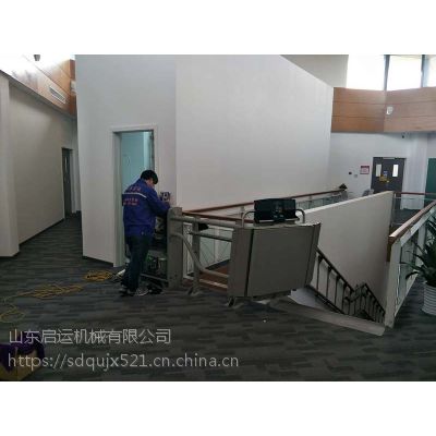 兰州市 安顺市家用升降机 深圳市拉萨市轮椅电梯 QYXJL启运斜挂式电梯 移动液压举升机