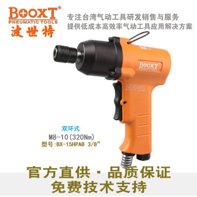 12mmСBOOXTBX-15HPAB