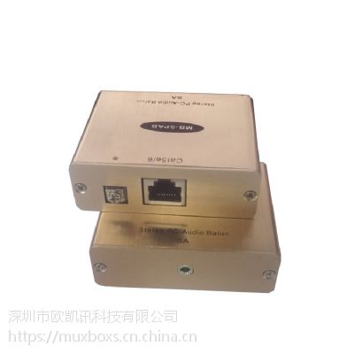 欧凯讯MB-SPAB 3.5MM转RJ45网线音频延长器 电脑耳机转换器HIFI音频金色