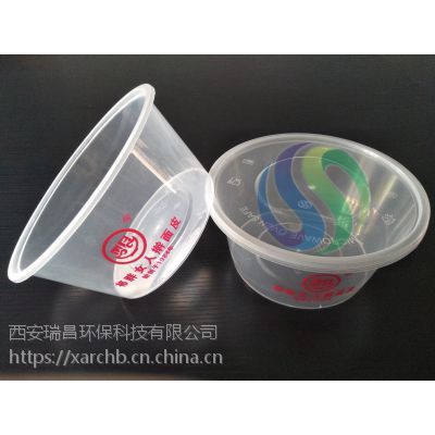耀县一次性餐盒批发/外卖打包碗印刷logo电话/300-3500ml塑料透明外卖碗印刷|西安厂家
