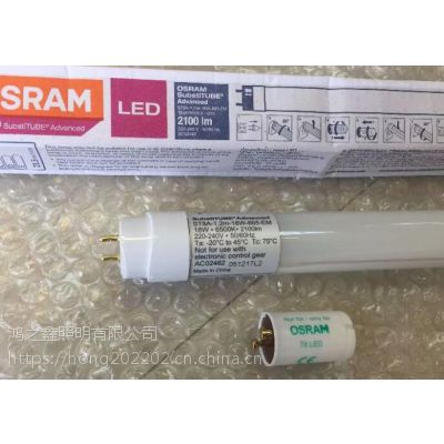 Osramŷ˾T8 LEDƹ9W18W21W/840/865չƲ