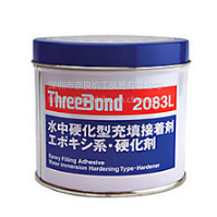 TB2083L-1-H日本Threebond三健接着胶TB2083L-1-K