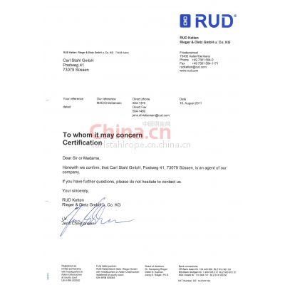 ¹RUDȨ֤