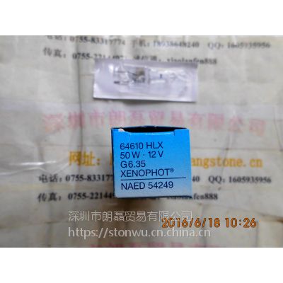 OSRAM欧司朗 64610 HLX 50W12V 照明卤素米泡