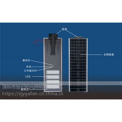 太阳能路灯批发价格70W一体化太阳能路灯LED路灯8米杆户外工程灯